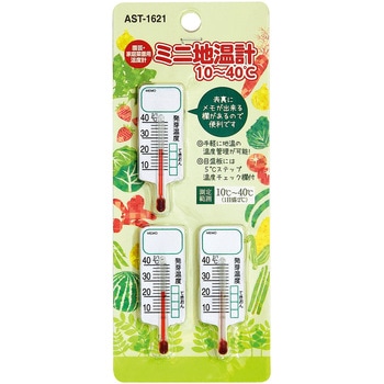 ミニ地温計(10～40℃) 高森コーキ