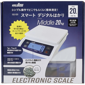 スマートデジタルはかり Middle 高森コーキ