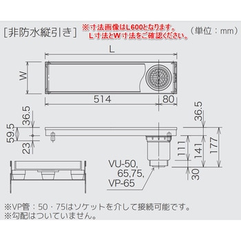 フリースタイルユニット 150角タイル用 シマブン