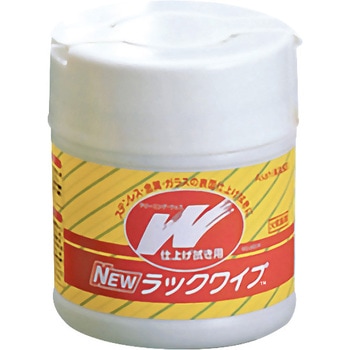 WU-0602K NEW���b�N���C�v �Y�Ɨp�N���[�j���O�E�F�b�g���C�p�[ �d�グ�@���p �������A�h�o���X 85400639