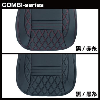 COMBI車種別シートカバー助手席側 JET INOUE(ジェットイノウエ