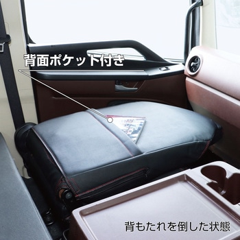 COMBI車種別シートカバー助手席側 JET INOUE(ジェットイノウエ)