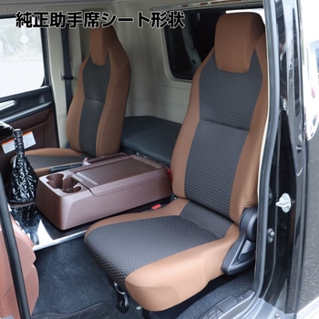 COMBI車種別シートカバー助手席側 JET INOUE(ジェットイノウエ)