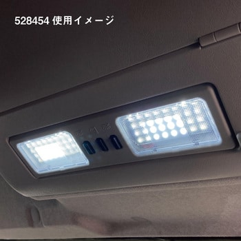LEDルームランプユニット　車種別専用　２４ｖ用
