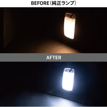 車種専用LEDルームランプ JET INOUE(ジェットイノウエ)