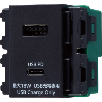 埋込充電用USBコンセント2ポート 18W USB-A・C Panasonic(パナソニック)