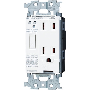 アドバンスシリーズ 感熱トラッキング お知らせコンセント 埋込コンセント・アースターミナル付 Panasonic(パナソニック)