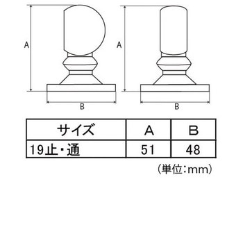 ホワイトブラケット フジテック・ジャパン