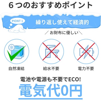 クールネックリング RABILISS