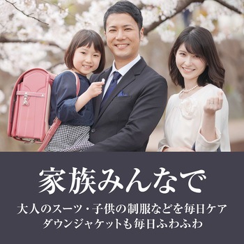 スチームリフレッシャー ご家庭で簡単に洋服のリフレッシュ EDISON