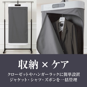 スチームリフレッシャー ご家庭で簡単に洋服のリフレッシュ EDISON