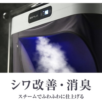 スチームリフレッシャー ご家庭で簡単に洋服のリフレッシュ EDISON
