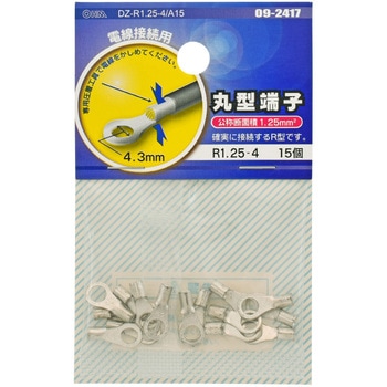 丸型圧着端子 オーム電機