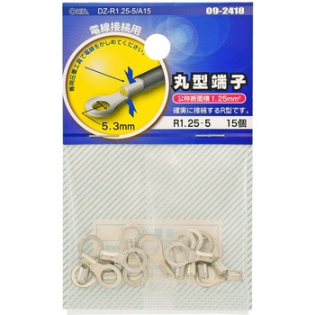 丸型圧着端子 オーム電機