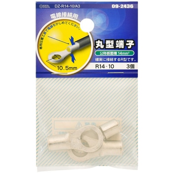 丸型圧着端子 オーム電機
