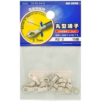 丸型圧着端子 オーム電機