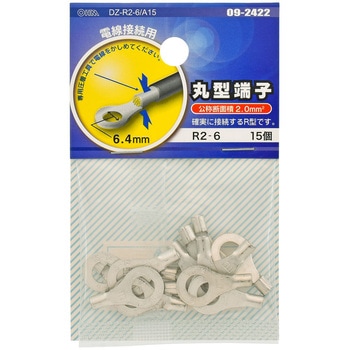 丸型圧着端子 オーム電機