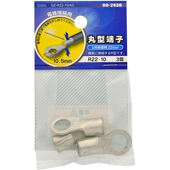 丸型圧着端子 オーム電機