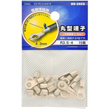 丸型圧着端子 オーム電機