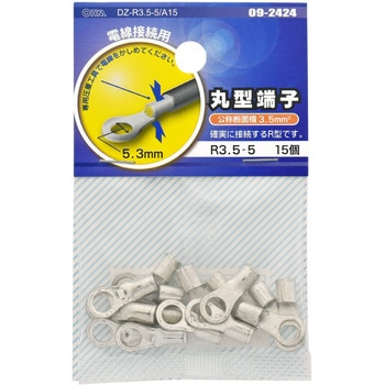 丸型圧着端子 オーム電機
