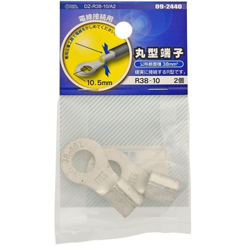 丸型圧着端子 オーム電機