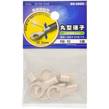 丸型圧着端子 オーム電機