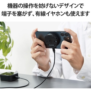 ワイヤレス充電器 7.5W マグネット式 卓上 スタンド 壁掛け タイプC 入力 置くだけ充電 エレコム