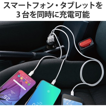 シガーソケット カーチャージャー 36W 3ポート USB Type-C ×1 USB A ×2 PD対応 超高速充電 ブラック エレコム