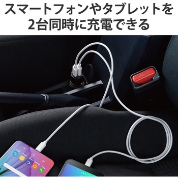 シガーソケット カーチャージャー 合計出力12W 2ポート USB A ×2 【 iPhone Android 各種対応 】 ブラック エレコム