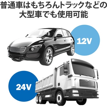 シガーソケット カーチャージャー 合計出力12W 2ポート USB A ×2 【 iPhone Android 各種対応 】 ブラック エレコム