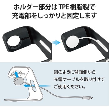Apple Watch アップルウォッチ 充電器 スタンド 縦置き アルミ製 Series 7 6 5 4 3 2 1/SE エレコム