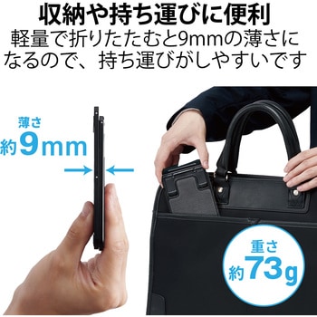 タブレット スマホスタンド 卓上 折り畳み式 角度6段階 高さ10段階調整可 薄型 軽量 エレコム