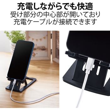 タブレット スマホスタンド 卓上 折り畳み式 角度6段階 高さ10段階調整可 薄型 軽量 エレコム