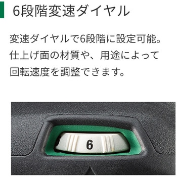 18Vコードレスランダムサンダ HiKOKI(日立工機)
