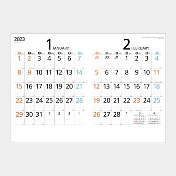 2ヶ月スケジュールメモ サンギョウ 2ヶ月 3ヶ月表記カレンダー 通販モノタロウ Mm225 2ヶ月スケジュールメモ サンギョウ 2ヶ月 3ヶ月表記カレンダー 通販モノタロウ Mm225