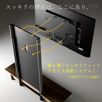 壁寄せテレビスタンド 40～65V型対応 朝日木材加工 (AVAWOOD)