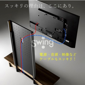 壁寄せテレビスタンド 40～65V型対応 朝日木材加工 (AVAWOOD)