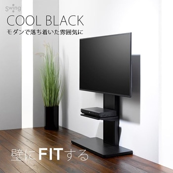 AS-WA800 壁寄せテレビスタンド 40～55V型対応 朝日木材加工