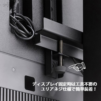 壁寄せテレビスタンド 40～55V型対応 朝日木材加工 (AVAWOOD)