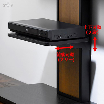 壁寄せテレビスタンド 40～55V型対応 朝日木材加工 (AVAWOOD)