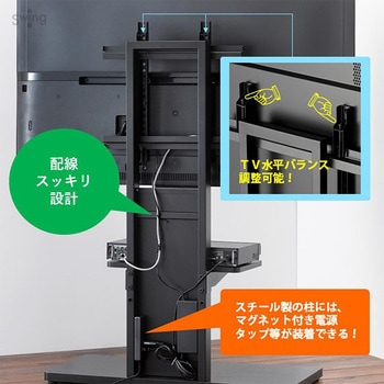 壁寄せテレビスタンド 40～55V型 朝日木材加工 (AVAWOOD)