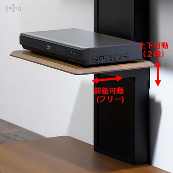 壁寄せテレビスタンド 40～55V型 朝日木材加工 (AVAWOOD)