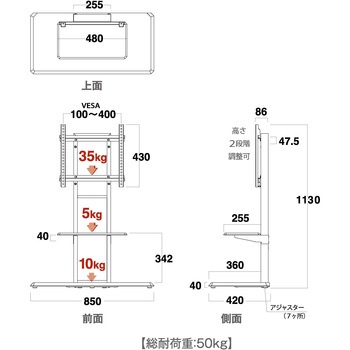 壁寄せテレビスタンド 40～65V型対応 朝日木材加工 (AVAWOOD)
