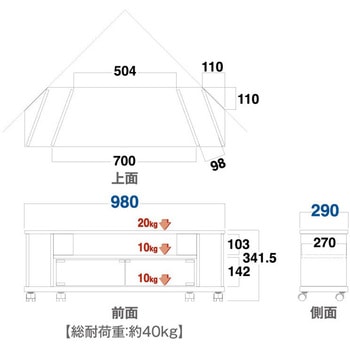 テレビ台・AVボード ～43V型対応 朝日木材加工 (AVAWOOD)
