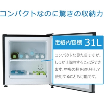 1ドア冷凍庫 31L TOHOTAIYO