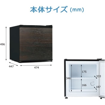 TH-31RFS1-WD 1ドア冷凍庫 31L 1台 TOHOTAIYO 【通販サイトMonotaRO】