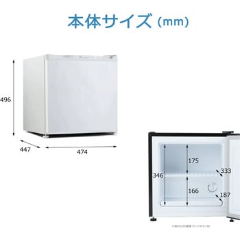 TH-31RFS1-WH 1ドア冷凍庫 31L 1台 TOHOTAIYO 【通販サイトMonotaRO】