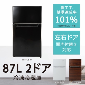 2ドア冷凍冷蔵庫 87L TOHOTAIYO
