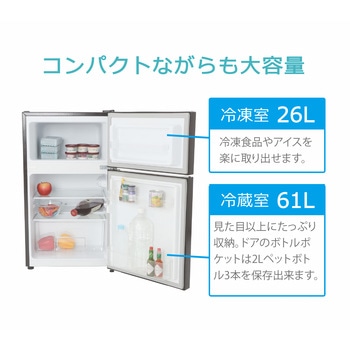 2ドア冷凍冷蔵庫 87L TOHOTAIYO