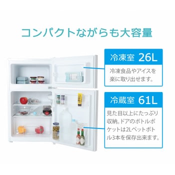 TH-87L2-WH 2ドア冷凍冷蔵庫 87L 1台 TOHOTAIYO 【通販サイトMonotaRO】
